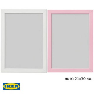 IKEA กรอบรูป FISKBO 21x30 ซม. (มีให้เลือก 2 สี)