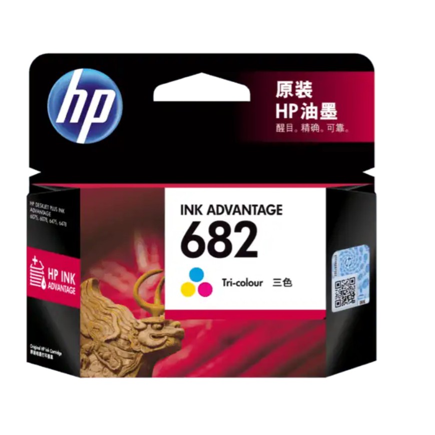 ตลับหมึกพิมพ์ HP 682 TriColor สี ของแท้ ใช้กับเครื่องพิมพ์รุ่น 2875 2777 2776 2775 2337 2335