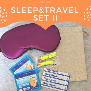 Sleep&amp;Travel SET II เซ็ตเหมาะสำหรับคนชอบเดินทาง