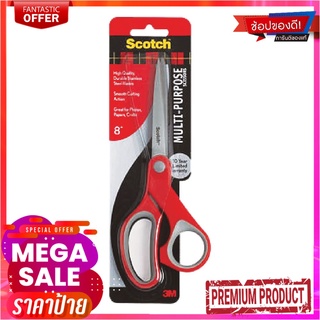 สก๊อตช์ กรรไกร 8 นิ้ว รุ่น CAT1428 x 2 เล่มScotch Scissor8"#Cat1428 2 Pcs/Pack