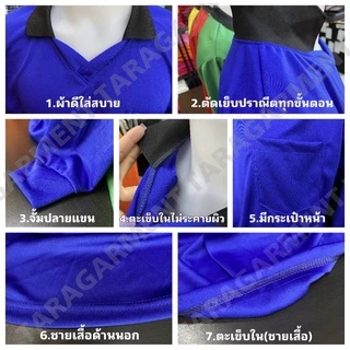7.MC102-103🔥ถูกสุด+ส่งเร็ว🔥เสื้อปุ๋ย เสื้อคนงาน คนสวน แขนยาว ผ้าไมโคร-ฟรีไซส์ มีมาตรฐานอุตสาหกรรมการผลิต