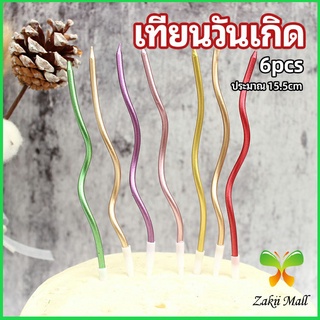 Zakii Mall เทียนวันเกิด ตกแต่งงานปาร์ตี้ เทียนเกลียว เทียนปักเค้ก พร้อมส่ง birthday candles