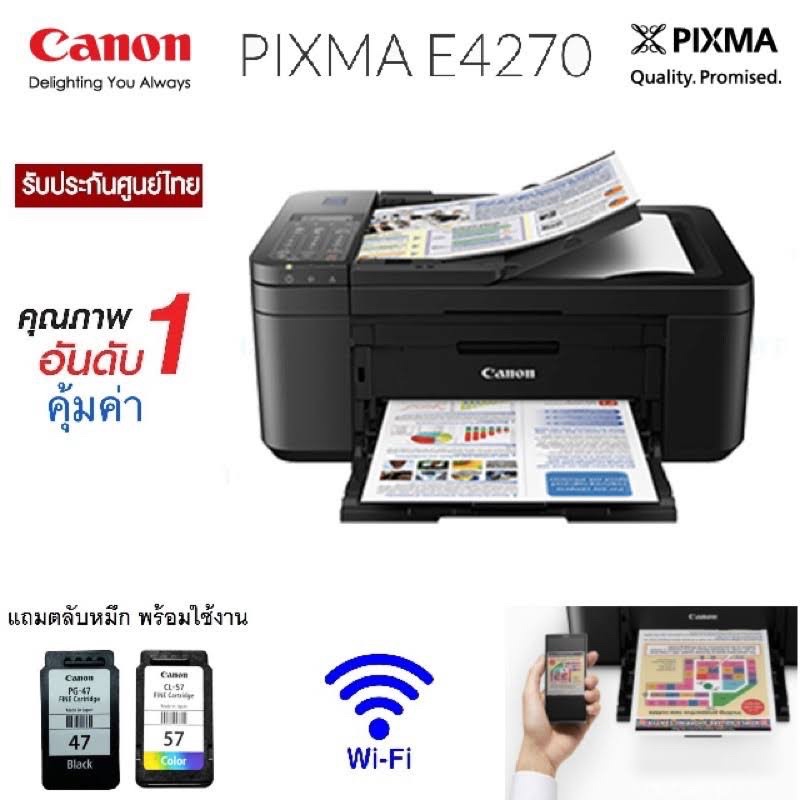 PRINTER CANON PIXMA E4570
