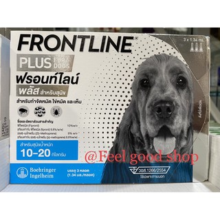 Frontline for dog 10-20 kg. Exp.09/2024