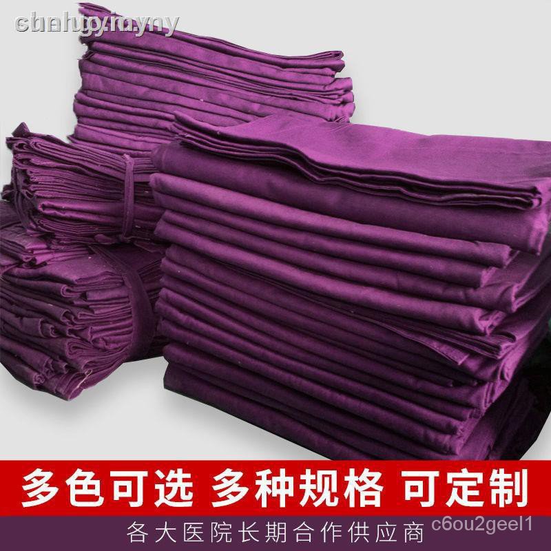 â™ â âœ·â –â ’Package cloth green surgical drapes cotton clothing ...