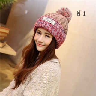 (พร้อมส่ง)หมวกไหมพรมผู้หญิง สไตล์เกาหลี ตกแต่งปอม