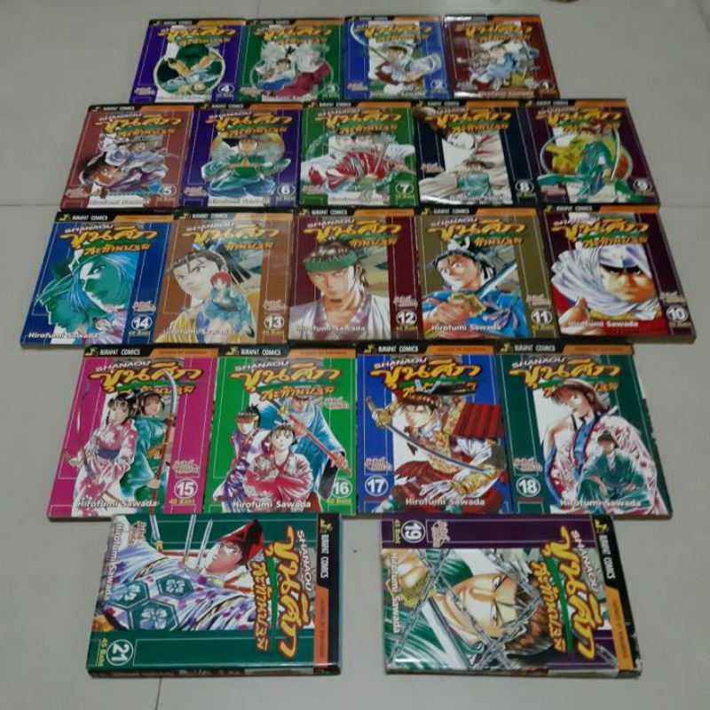 หนังสือการ์ตูนเก่า Shanaou ขุนศึกสะท้านปฐพี(ขาด2 เล่ม),พลิกวินาทีล่า เล่ม1-6,เผ่าทรชนคนพันธุ์เถื่อน1