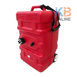 ถังน้ำมัน 45ลิตร มีล้อและสายลาก พร้อมสายและหัวทองเหลือง 45L. fuel tank with wheels and towline with strap and brass head