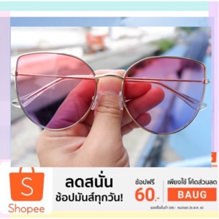 แว่นตาวินเทจ Sale 70%