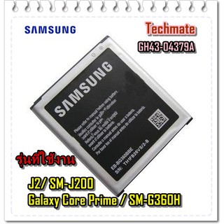 อะไหล่ของแท้/แบตเตอรี่มือถือซัมซุง/SAMSUNG/GH43-04379A/BATTERY