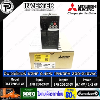 Mitsubishi FR-E720S-0.4K Inverter 0.4KW 1/2HP Input 1-Phase 200-240VAC Output 3-Phase 200-240VAC 0.2-400Hz E700 Serie...