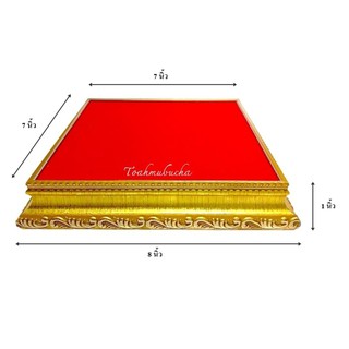 ฐานวางพระ ขนาด 7x7 นิ้ว  กรอบไม้ทองพื้นกำมะหยี่แดง ราคาส่ง