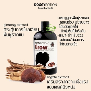 Puppy Potion Grow Shampoo 500ml