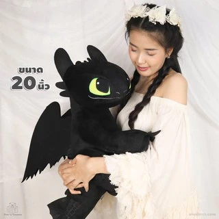 ตุ๊กตา เขี้ยวกุด (ขนาด 8,12,15,20 นิ้ว) ลิขสิทธิ์แท้ / ตุ๊กตา Toothless เพลิงนิล How to train your dragon