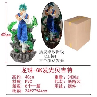 [ส่งฟรี]  Model Dragon Ballz Super GK Vegeta สามารถส่องสว่างได้  วัสดุ PVC  สูง 40 ซม.