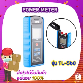 Power Meter รุ่น TL-560