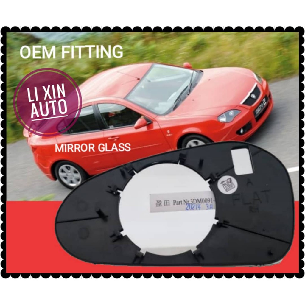 Proton GEN2 / PERSONA OLD 2004-2008 กระจกมองข้างอัตโนมัติ