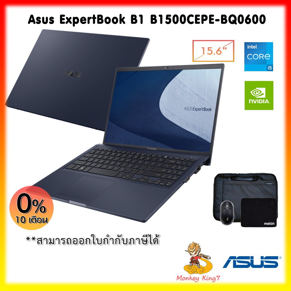 Notebook Asus ExpertBook B1 B1500CEPE-BQ0600 i5-1135G/8G/256GB/ NVIDIA GeForce MX330 Graphics/15.6"/DOS/รับประกัน 3 ปี