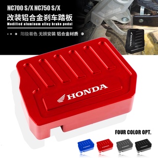 ●พร้อมส่ง●แผ่นเหยียบเบรกเท้า ขนาดใหญ่พิเศษ ดัดแปลง สําหรับ Honda NC700 S X NC750 S X