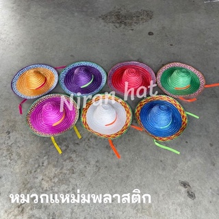 หมวกแหม่มพลาสติกเส้นพลาสติกสีปีกกว้าง  By Niran.hat (5 นิ้ว )