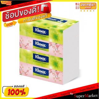 💥โปรสุดพิเศษ!!!💥 คลีเน็กซ์ กระดาษเช็ดหน้า 115 แผ่น แพ็ค 4 Kleenex Facial Tissue 115 Sheets Pack 4