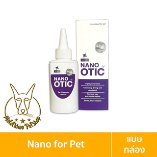 [MALETKHAO] Nano (นาโน) Otic แบบกล่อง ทำความสะอาดช่องหู สำหรับสัตว์เลี้ยง ขนาด 120 ml.