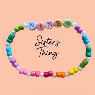 Sister’s Thing Studio 🌈Double rainbow pearl beaded bracelet สร้อยข้อมือลูกปัดสายรุ้งใส่ชื่อ