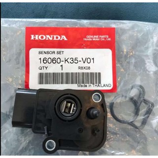 เซนเซอร์ Manifold Absolute Pressure (MAP) Sensor PCX 150i (2014-2019) (16060-K35-V01) ชุดตรวจจับสัญญาณ แท้ศูนย์