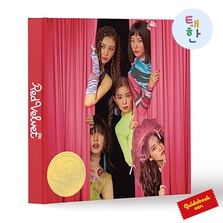 ✅พร้อมส่ง [RED VELVET] อัลบั้ม THE REVE FESTIVAL DAY 1 (GUIDE BOOK VER.)