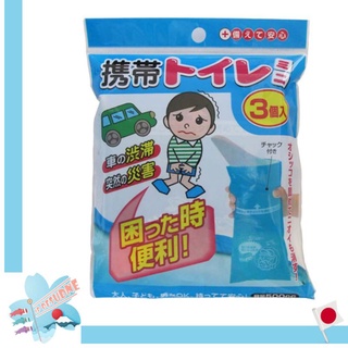 トイレミニ ห้องน้ำชนิดพกพากรณีฉุกเฉิน ถุงบรรจุ 500ml. 1 แพคมี 3 ชิ้น พร้อมสารดูดซับในถุง