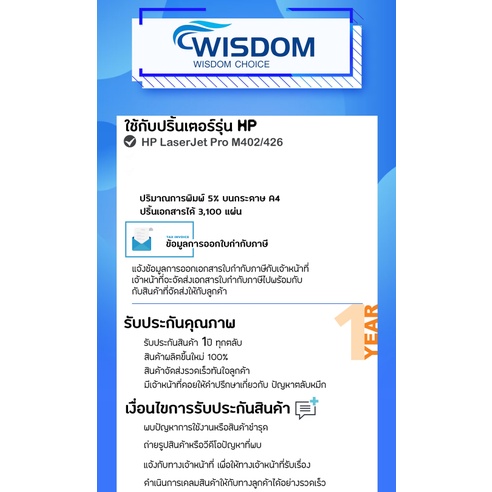 หมึกพิมพ์ CF226A/226A/CF226/CF-226A/CF-226 for printer เครื่องปริ้น HP LaserJet Pro M402/ 426