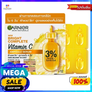 การ์นิเย่วิตามินซีแอมพูลเซรั่ม 1.5มลX12ผลิตภัณฑ์ดูแลผิวหน้าGARNIER VITAMIN C AMPOULE SERUM 1.5MLX12