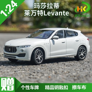 พร้อมส่ง โมเดลรถแข่งจําลอง 1: 24 FX Maserati Levante Levante SUV ของขวัญวันเกิด ของเล่นของที่ระลึก สําหรับเด็ก