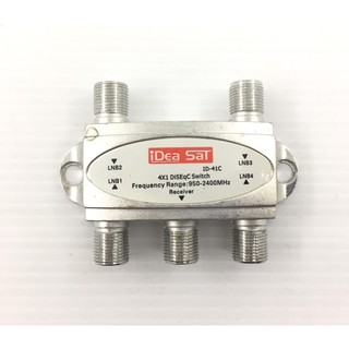 ไดเซกสวิตชท์ DIAEQC Switch 4X1 IDER รุ่น ID-41C