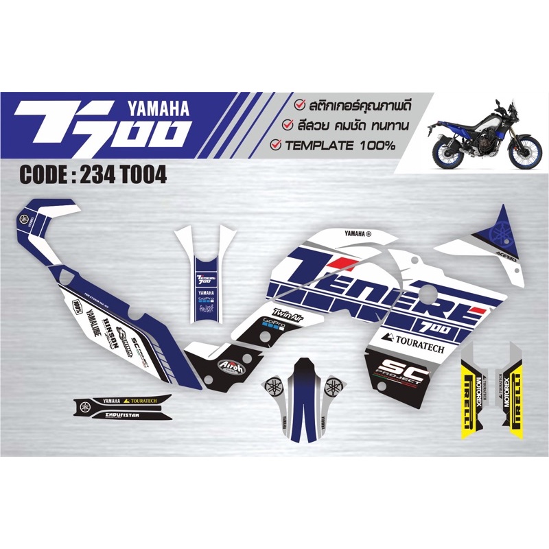 สติกเกอร์ Yamaha T700