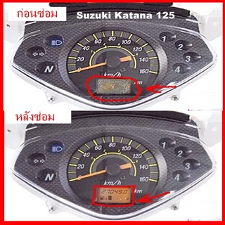 ชุดซ่อมเกจ์นํ้ามัน Suzuki Katana 125