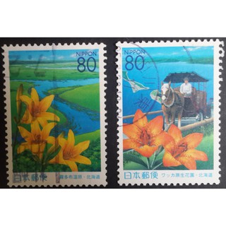 J079 แสตมป์ญี่ปุ่นใช้แล้ว Prefectural Stamps - Hokkaido - Flowers ปี 2004 ใช้แล้ว สภาพดี ครบชุด 2 ดวง