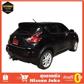 ชุดลากเรือ Nissan Juke ชุดลากพ่วง นิสสัน จู๊ค หัวบอลลากเรือ เทรลเลอร์ลาก กันชนลาก ตะขอลาก towbar ลากมอเตอร์ไซต์ ลากสกี