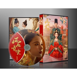 ซีรี่ย์จีน Weaving a Tale of Love ตำนานรักช่างภูษา (2021) (ซับไทย) DVD 7 แผ่น