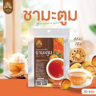ชามะตูม ช่วยขับลม แก้อ่อนเพลีย ชนิดซองแช่ดื่ม มี 2 ขนาดให้เลือก