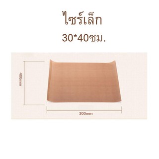 ผ้าอบขนม แผ่นรองอบ เคลือบเทฟล่อน Teflon แผ่นอบขนม ใช้ซ้ำได้ มี 2 ไซร์ มี 2 สี