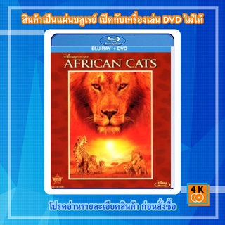 หนัง Bluray African Cats