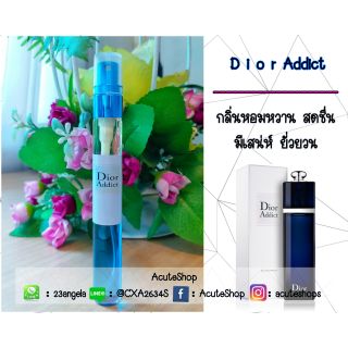 💐น้ำหอมเทสเตอร์กลิ่น DIOR ADDICT