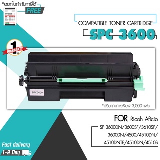 High Q Printing หมึกเทียบเท่า SPC3600 SP4500S/SP4500/SP3600 Toner For Ricoh SP3600DN/3600SF/3610SF/3600DN/4510DN/4510DN