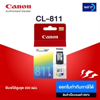 CANON CL-811 COL สามสี มีกล่อง ของแท้100%