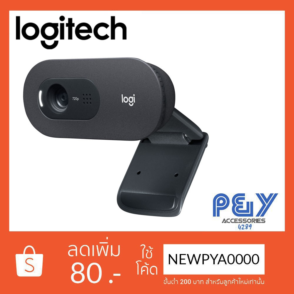 Logitech C505 เว็บแคม HD 720p สี Graphite