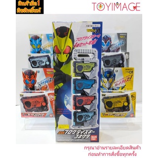 BANDAI PROGRISE,SHOTRISE,PROGRISEKEY CONNECTOR KAMEN RIDER ZERO-ONE