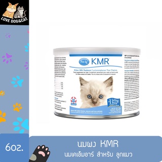 นม KMR -นมเคเอ็มอาร์ สำหรับ ลูกแมว นมน้องแมวแรกเกิด ขนาด 6 oz. (170g.)