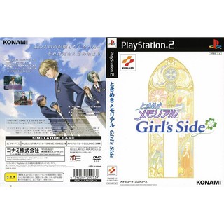 TOKIMEKI MEMORIAL GIRLS SIDE 1 [PS2 JP : DVD5 1 Disc]