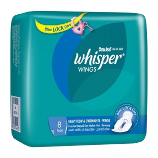 Whisper Wings Blue LOCK Core 28 cm. ผ้าอนามัย วิสเปอร์ 8 ชิ้น (แบบมีปีก)